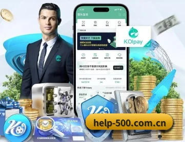 500万彩票网官方 APP 深度功能