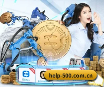 500万彩票网官方 APP 界面