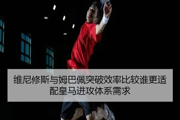 wei-ni-xiu-si-yu-mu-ba-pei-tu-po-xiao-lv-bi-jiao-shui-geng-shi-pei-huang-ma-jin-gong-ti-xi-xu-qiu-2-806.jpg